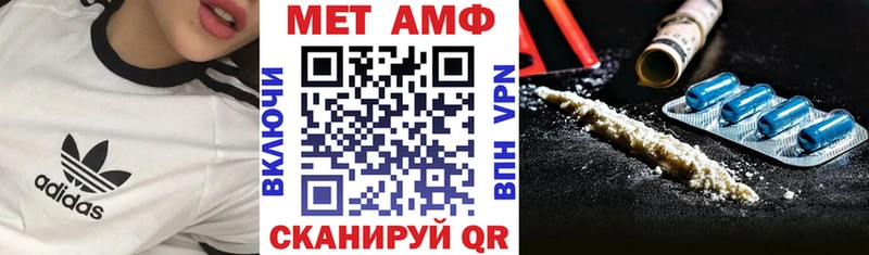 АМФЕТАМИН 98%  где купить наркоту  Кашин 