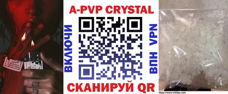 Alpha PVP VHQ  наркота  сайты даркнета наркотические препараты  Кашин 