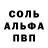 COCAIN Колумбийский Misa Otean