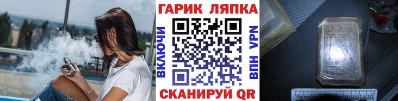 закладки  Кашин  kraken онион  ГАШИШ VHQ 