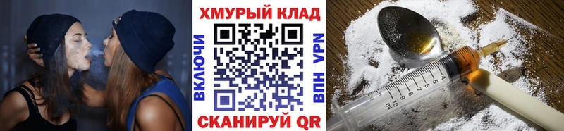 Героин белый Кашин