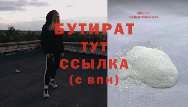 гашишное масло Алексеевка