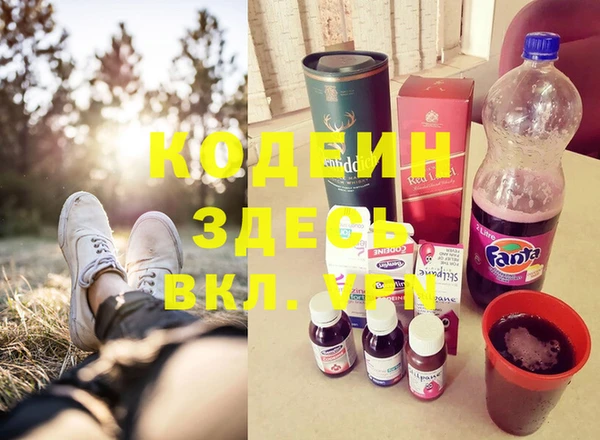 2c-b Алексин