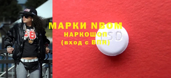 2c-b Алексин