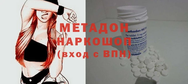 гашишное масло Алексеевка