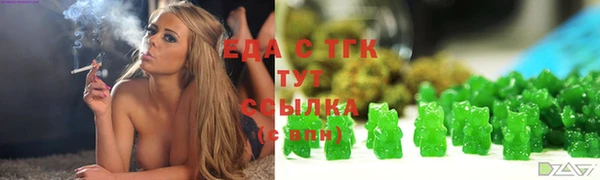гашишное масло Алексеевка