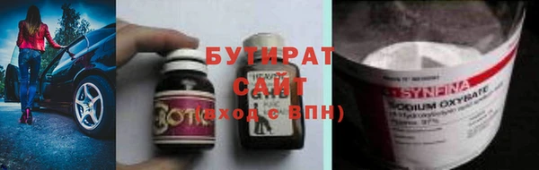 гашишное масло Алексеевка