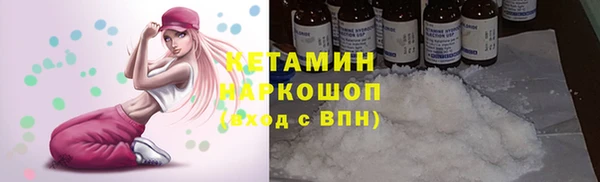 2c-b Алексин
