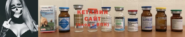 2c-b Алексин