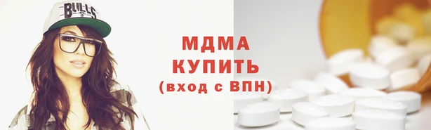 гашишное масло Алексеевка