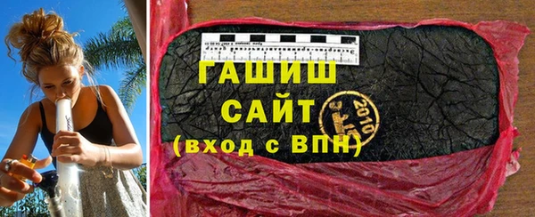 гашишное масло Алексеевка