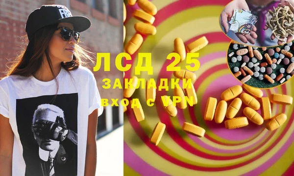 гидра Алзамай