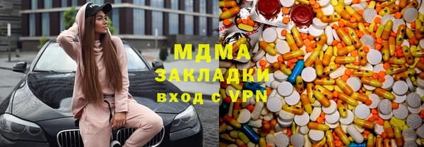 гидра Алзамай
