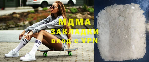 гидра Алзамай