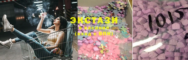 гашишное масло Алексеевка