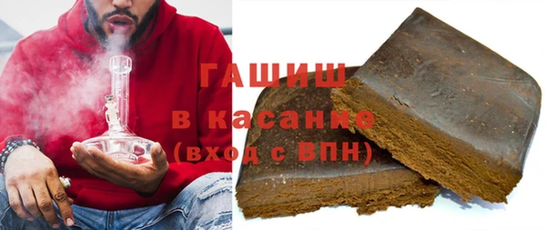 гашишное масло Алексеевка