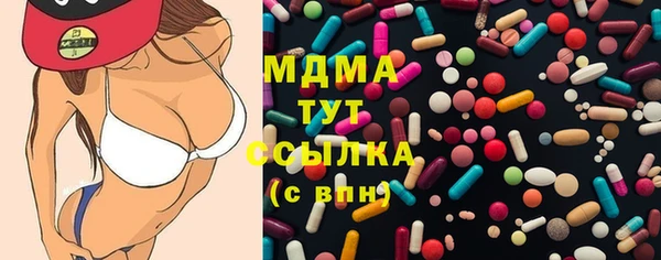 гашишное масло Алексеевка