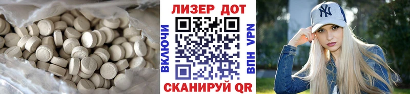 Лсд 25 экстази ecstasy  Кашин 