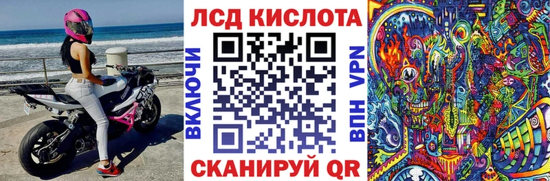 Марки N-bome 1,8мг ссылка на мегу как войти Кашин