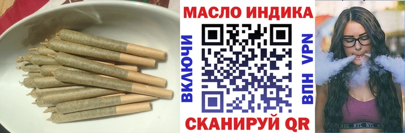 где купить наркотик Кашин ТГК THC oil